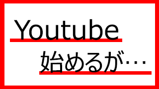 youtube_koukichi3